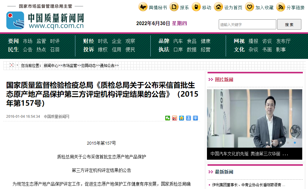 微信截图_20220630162734.png